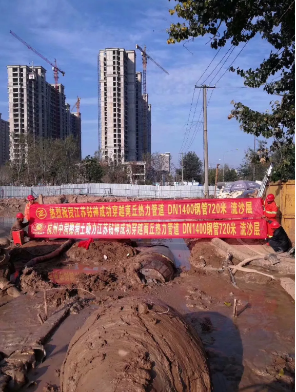 江蘇鉆神建設(shè)工程有限公司